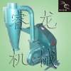 沙克龙粉碎机秸秆饲料粉碎机双沙克龙粉碎机供应厂家