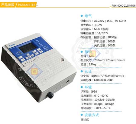 RBK-6000-ZL9氢气检漏仪,氢气报警器