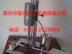 优质供应实验室分散机价格实惠 品质上乘图1
