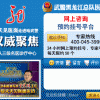 哈尔滨道里区医院泌尿科哪家最好