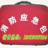 海淀区消防应急包，消防器材架，铝合金应急箱