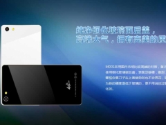 微商专用手机图2