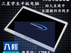微商专用手机与平板图2