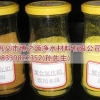 江西聚合氯化铝净水剂 江西聚合氯化铝净水剂价格