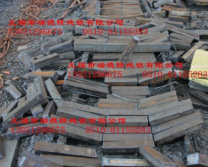 江苏纯铁炉料批发，南京纯铁方钢零售，无锡纯铁方料试样