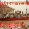 专卖青州抽泥清淤船机械