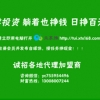 葫芦岛在家创业项目招代理商加盟商