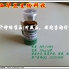 陕西人参皂苷Rb1 标准品厂家陕西华昱生物最专业