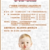 佛山依妈咪儿童有限公司北京广州展会厂家首选佛山小将军婴幼儿