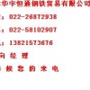 天津DN20镀锌管十大品牌排名