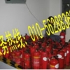 北京市博通安灭火器检测维修中心灌粉加压上门取送