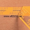 最新最潮的防拆胶带批发就在深圳赛福特防伪科技公司