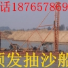高效50方抽沙船机器机械