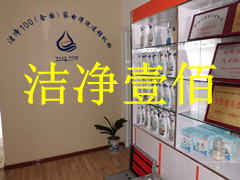 宿迁太阳能清洗13101868655正规专业清洗公司图1