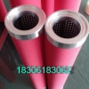 厂家生产南京赛格精密滤芯-18306183062