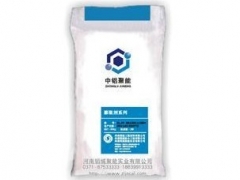ZT－AA化学转换型膨胀纤维图1