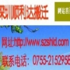 深圳梅林关搬厂电话21529585空调安装,搬办公用品