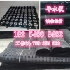 土工格栅生产厂家价格