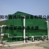 河南FA一体化高效全自动净水器厂家鑫禹环保设备最专业