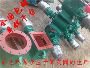 忻州DN200星型卸料器 非标订做星型卸料器厂家