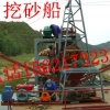 超低价挖沙船捞沙船厂家