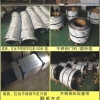 广东佛山最好的佛山不锈钢卷带销售品牌推荐