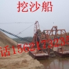 山东高效40个斗挖沙船机械