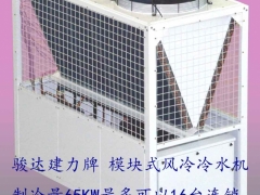 江西建力牌风冷模块机价格图1