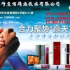 安庆市大型中央空调清洗加盟051661666054