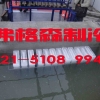 德国弗格森大型日产15吨冰砖机-大型块冰机价格实惠