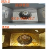 舒兰市酒店油烟机清洗机器0516-66651817加盟洁净壹佰
