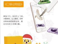 山东小熊尼奥厂家山东微商工会最专业图1
