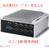 广州市桥Advantech研华代理ARK-3500P无风扇嵌入式工控机诚润捷