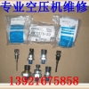 南通哪里的压力传感器1089057530价格便宜？