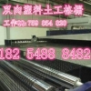甘肃土工格栅厂家