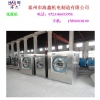 供应北京酒店宾馆洗涤设备价格？