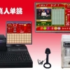 奇乐电子真人单挑游戏机价格实惠 品质上乘
