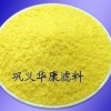 山东东营聚合氯化铝价格便宜？