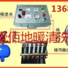 徐州油烟机清洗专业公司洁净壹佰0516-66651817