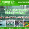 株洲PVC防静电地板工程
