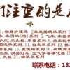上海手杖价钱手杖规格北京手杖医疗器械厂