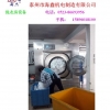 黑龙江哪里的酒店宾馆洗涤设备哪个品牌好？价格便宜？