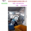 黑龙江哪里的酒店宾馆洗涤设备哪个品牌好？价格便宜？