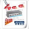 广州东莞研华Advantech授权代理经销商无风扇嵌入式工控机诚润捷