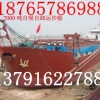 出售特价大型运沙船