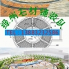 重庆石材铺装电话13883232586