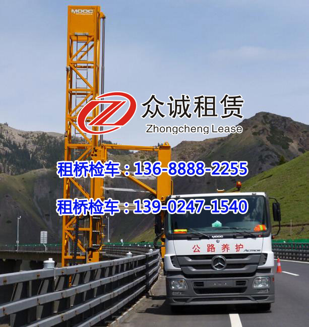 杭州|温州|宁波桥梁检测车出租 桥检车租赁公司