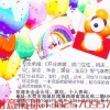 东莞广东专业承接开业庆典生日派对宝宝宴十大品牌排名