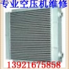 阿特拉斯原厂冷却器价格便宜？