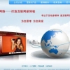 杭州哪里的曼名科技为你提供最专业的网站建设价格便宜